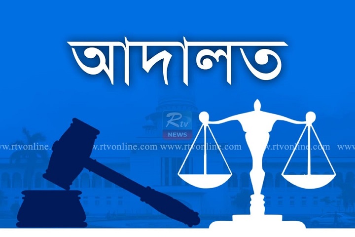 Judgment, in rape case, after 21 years, rtv online, rtv news