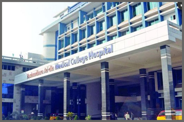 Ad-Din Hospital