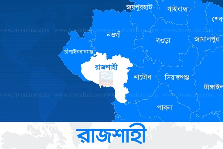 Top two arms, dealers, arrested in Rajshahi, rtv news, rtv news