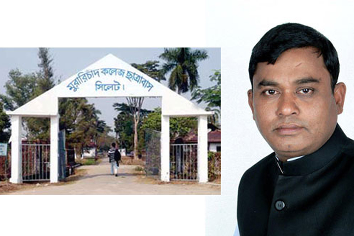 Principal of Sylhet MC College