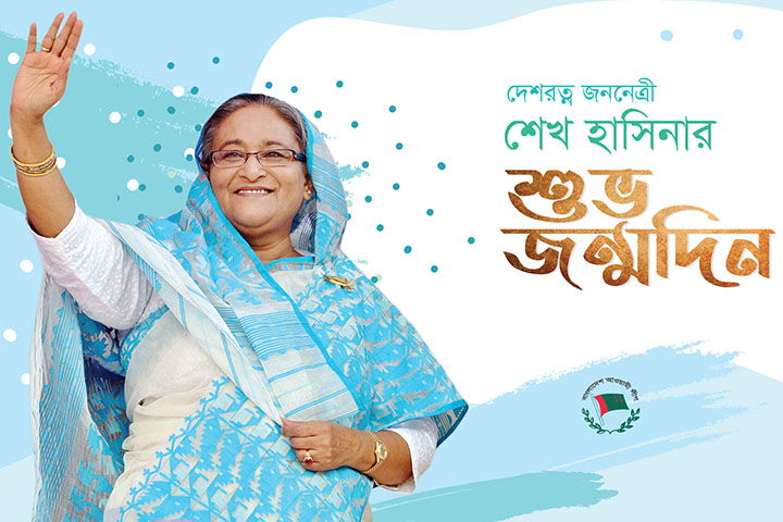 Tomorrow is Prime Minister Sheikh Hasina's 74th birthday