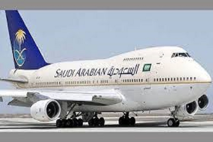 Today, Saudi Airlines, is giving tickets, rtv news