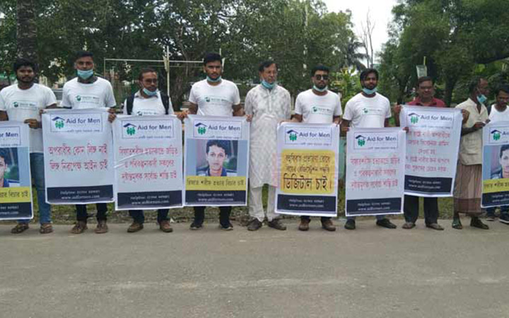 Rifat's father's human chain to demand maximum punishment for the accused