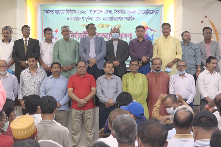 Aslam-Mohir Coordination Council announces 24-point manifesto