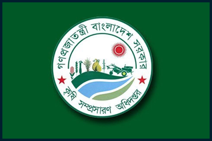 Department of Agricultural Extension, job opportunities