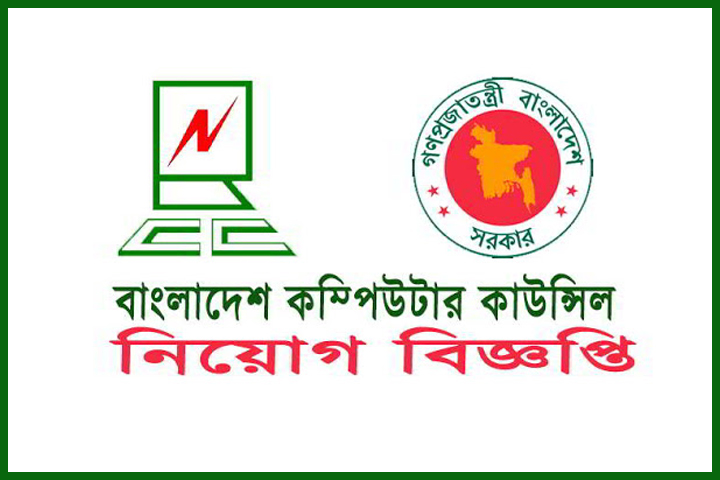 Bangladesh Computer Council is giving job opportunities