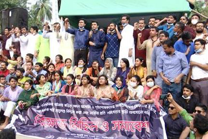 Sarb Chhatra League against rape: Demand for justice of those involved