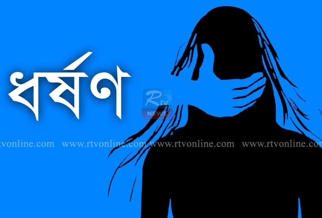 Threatened to rape a young woman in Sitakunda, called 999 and rescued