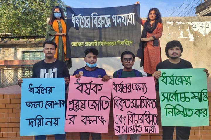 RBI students walk 100 km against rape