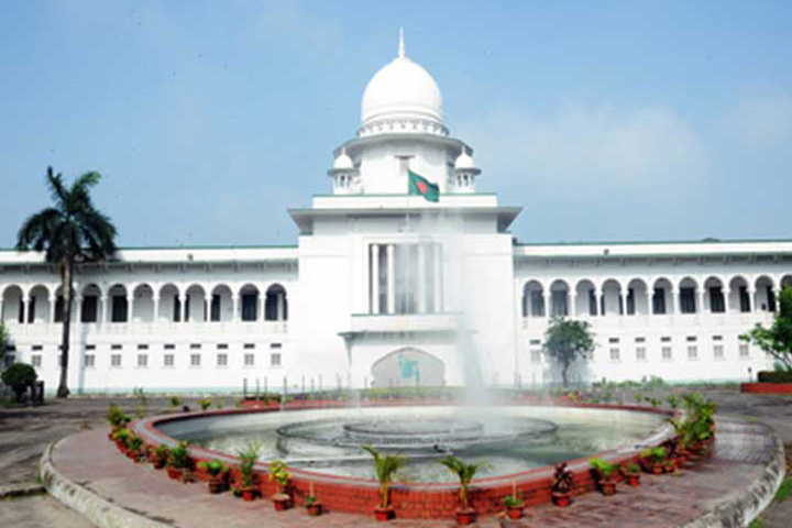 High Court Division of Bangladesh Supreme Court