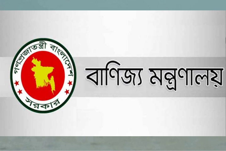 Ministry of Commerce logo