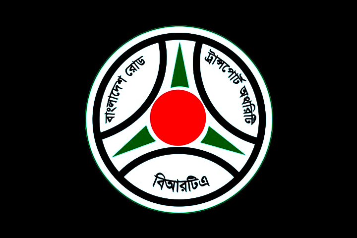 BRTA logo
