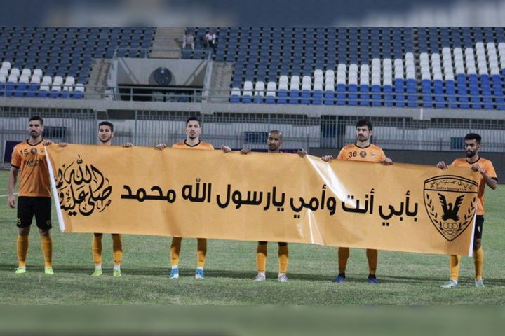 al qadsia kuwait premier league muhammad saw #boycottfrance #BoycottFrenceProducts), football field, rtv online