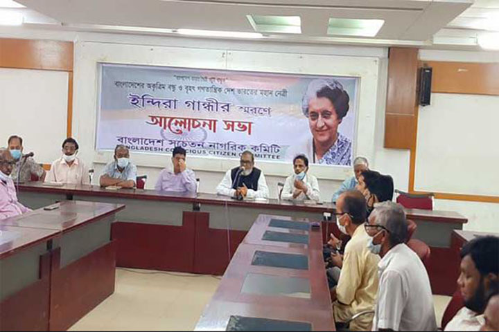 Indira Mancha will be held at Suhrawardy Udyan: Liberation War Minister