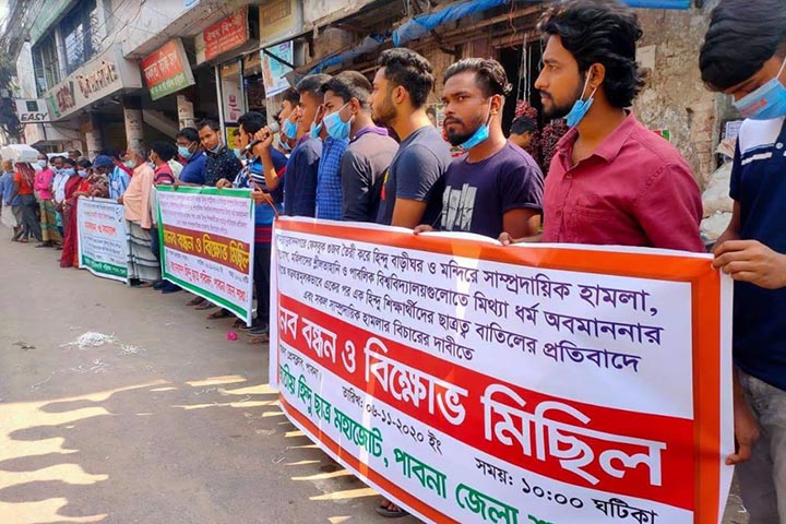 Human chain in Pabna in protest of Hindu persecution all over the country including Comilla