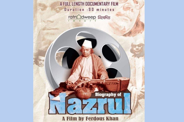 Biography of Nazrul, Mukti