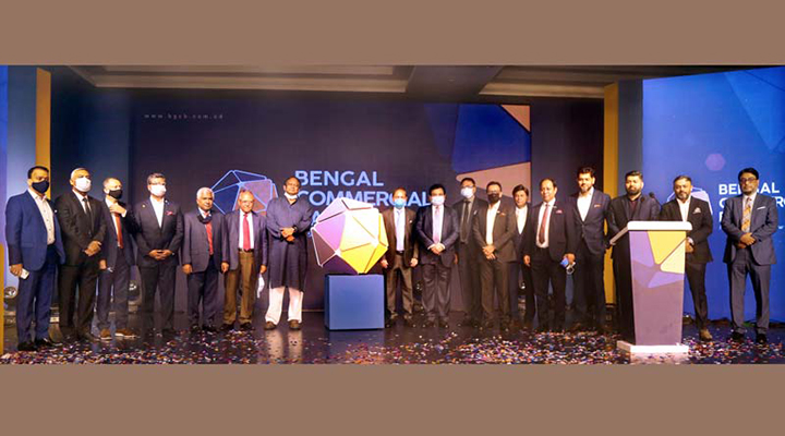 Bengal Commercial Bank logo unveiled