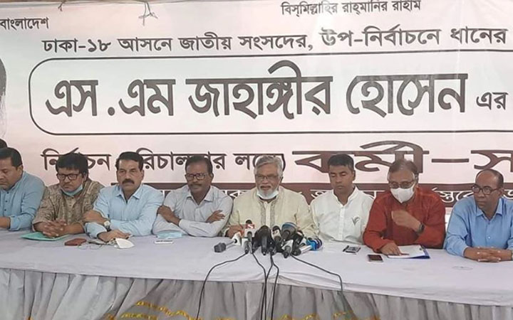 BNP has demanded re-election in Dhaka-17 constituency