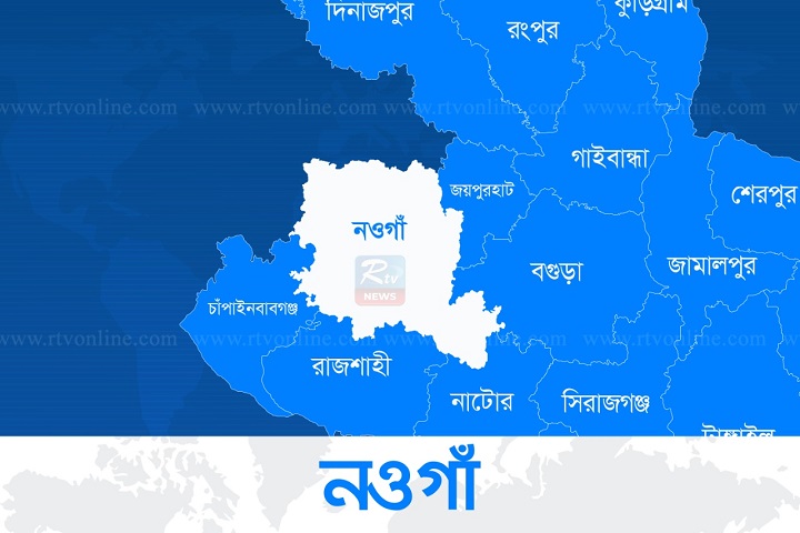 Four private, clinics in Naogaon, rtv news