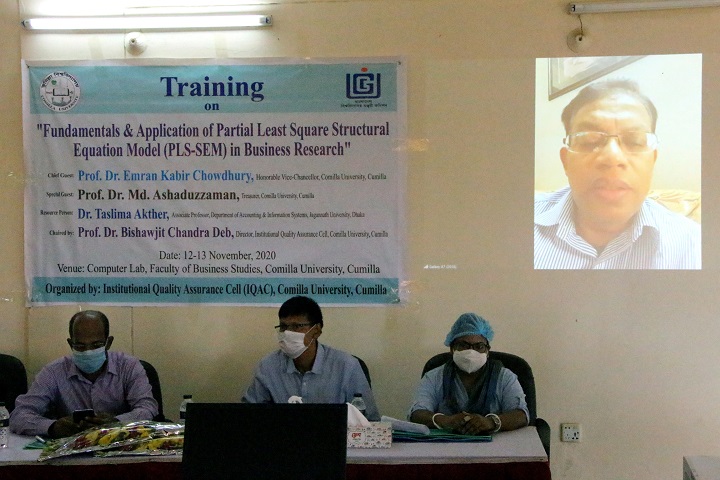 IQAC training workshop, at Kubir Business, rtv news
