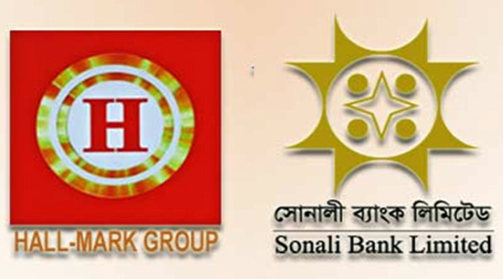 Sonali Bank now owns 3,634 acres of land in Hallmark