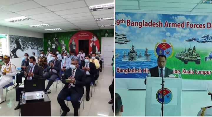 Armed Forces Day is celebrated at Bangladesh High Commission in Malaysia,