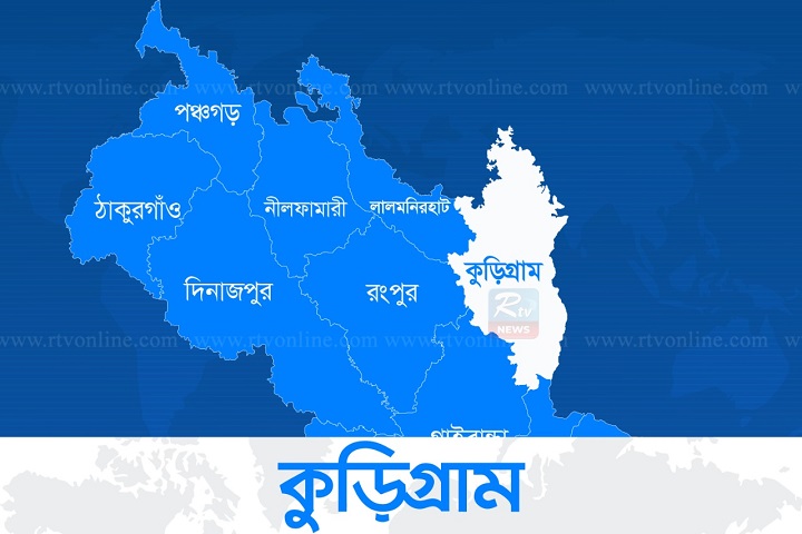 In Kurigram, 24 people, were fined for not rtv news