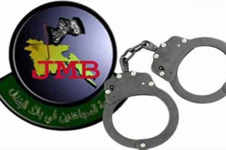 CTTC arrests 4 members of New JMB