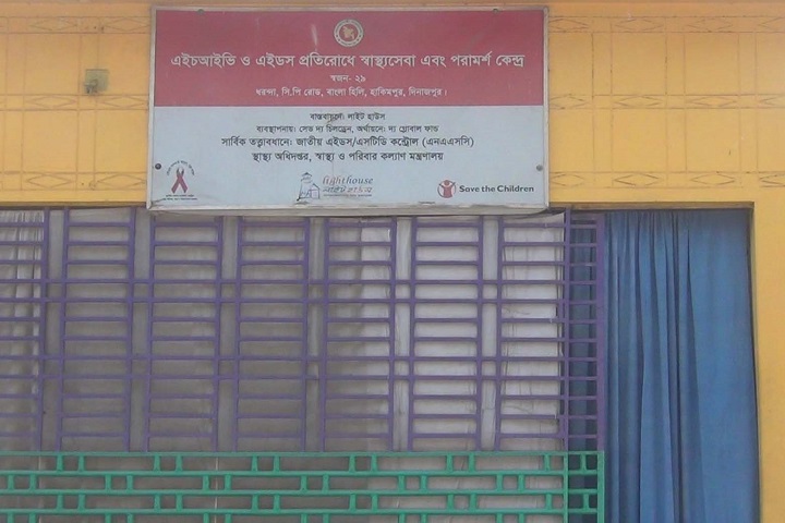 Hakimpur upazila, is at risk of AIDS, rtv news
