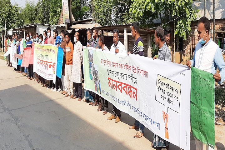 Human chain demanding, the launch of Shubh Balika, rtv news
