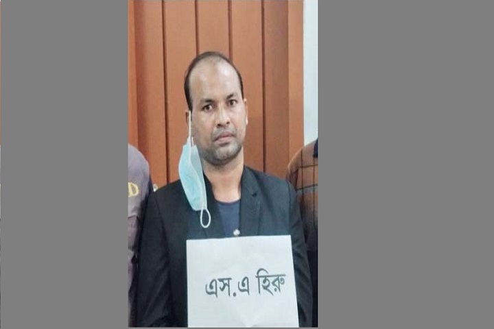 Fraudster Hiru, arrested in Rajbari, rtv news