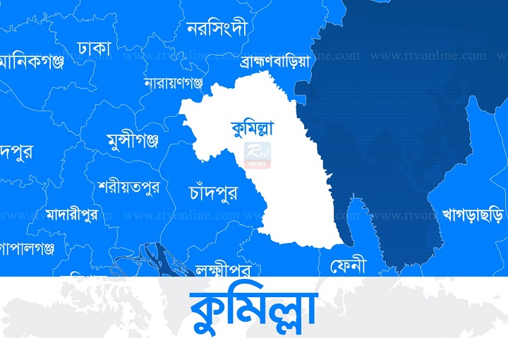 Tensions surrounding, the Brahmanpara Upazila, rtv news