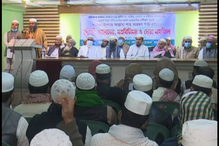 Images of Allama Ahmad Shafi's biographical discussions, exchange of views and prayers