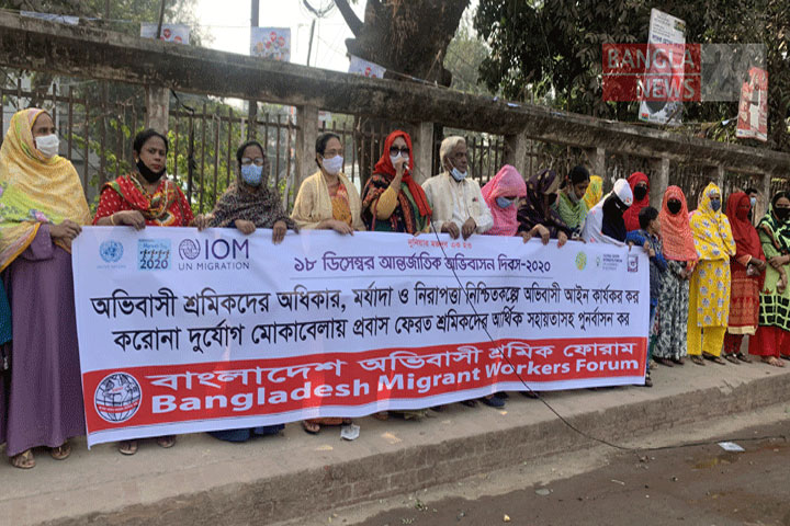 Bangladesh, embassies, do not respect, remittance fighters'
