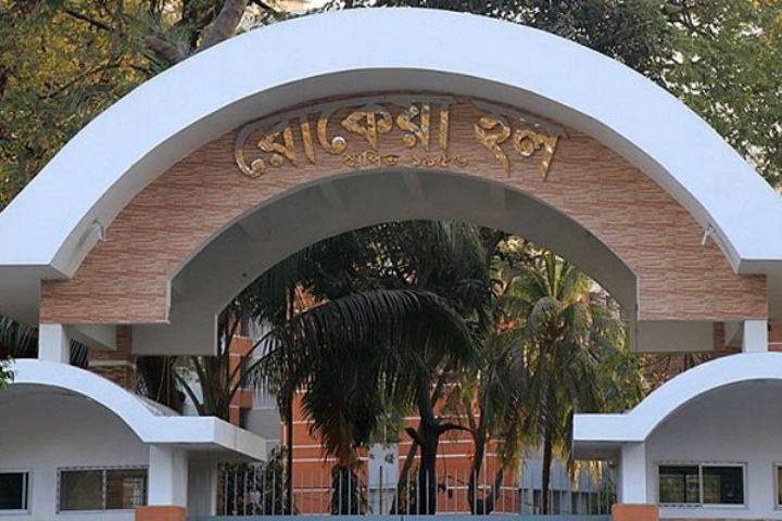 Two leaders of Chhatra League beat up the AGS of Rokeya Hall by calling them at night