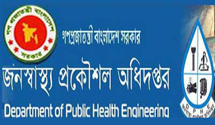 The job is being given by the Department of Public Health Engineering