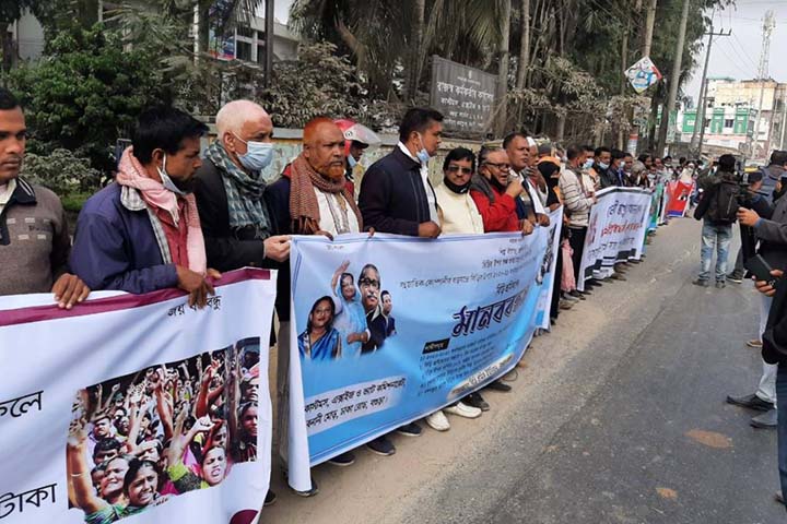 Human chain of bidi workers in Bogra rather than withdrawal of discriminatory duty