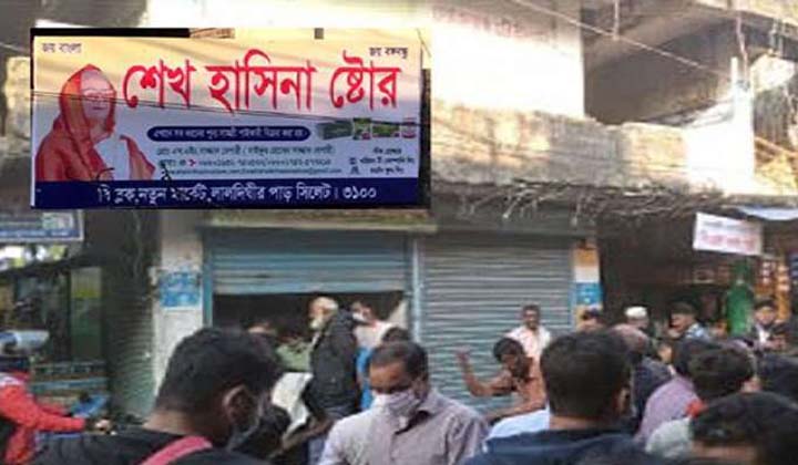 Shop signboard with PM's name and picture, GD against trader