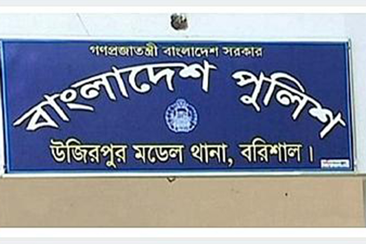 4 youths arrested in Barisal police station