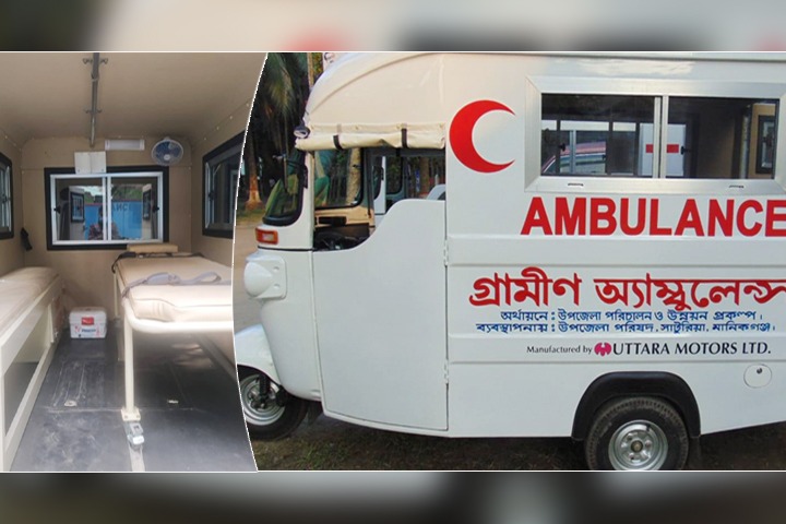 Rural Ambulance: UNO made the dream come true