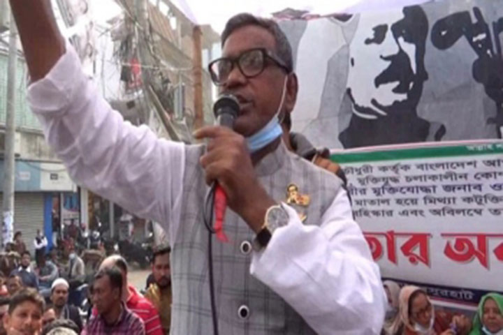 Withdrawal of half-day strike called by Mirza Quader in Companyganj