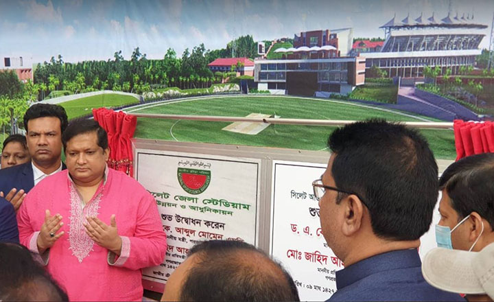 Sylhet International Cricket Stadium Ground-2 inaugurated