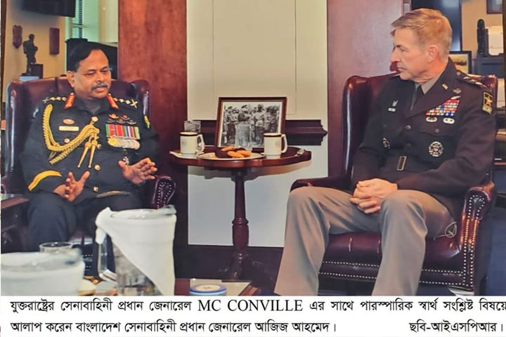 US Army Chief, Bangladesh Army Chief, Meeting