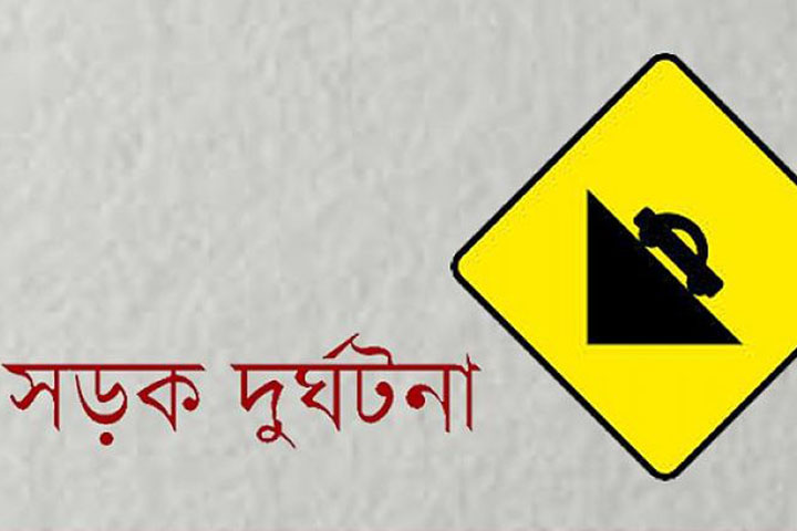 A housewife was killed when she was hit by a motorcycle in Chittagong