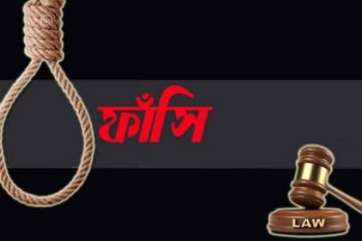 Son hanged for killing farmer in Kishoreganj, life imprisonment for 5 people including parents
