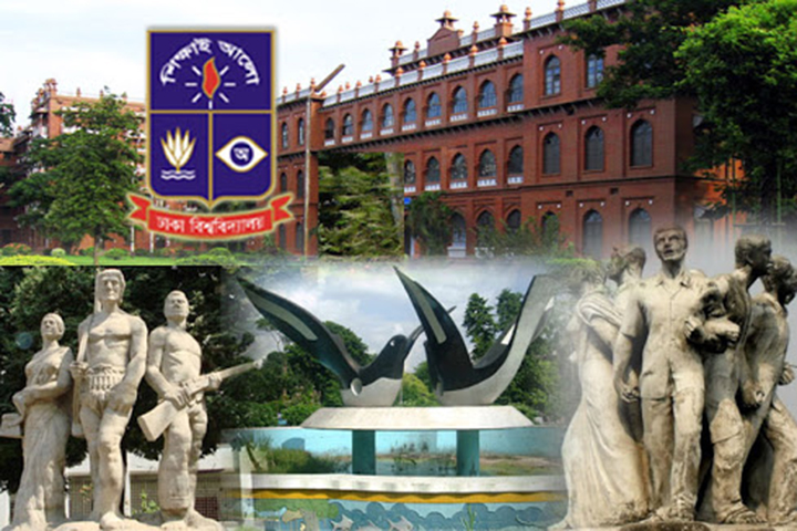 DU admission test starts on 21st May