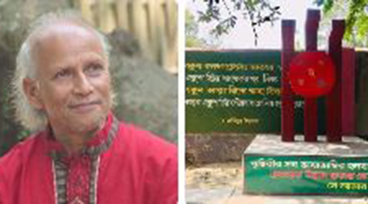 Construction of freedom fighter's Shaheed Minar in the yard of his house in Shariatpur