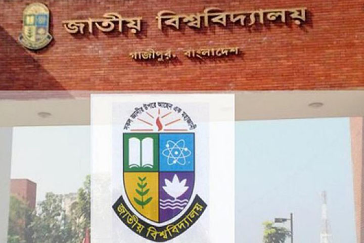 National University announces postponed exam dates