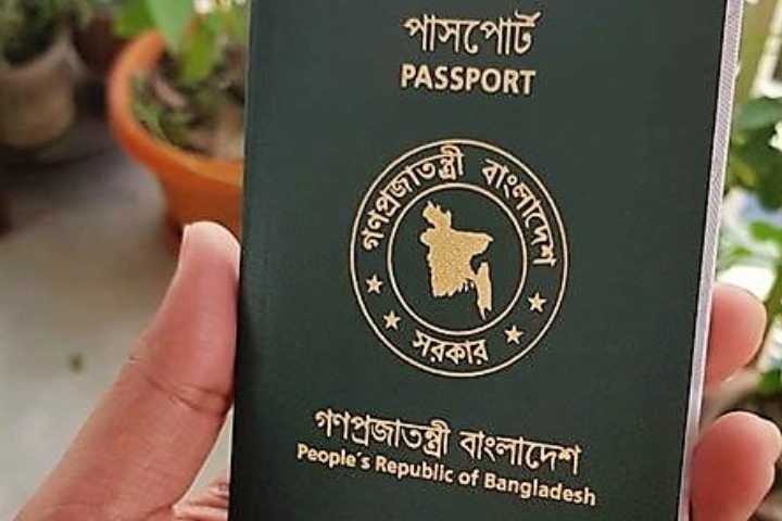 What is the fee for updating the 'marital status' in the passport, how to do it?