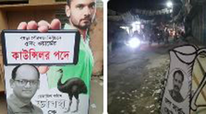 Mashrafe in Bogra municipal election campaign,